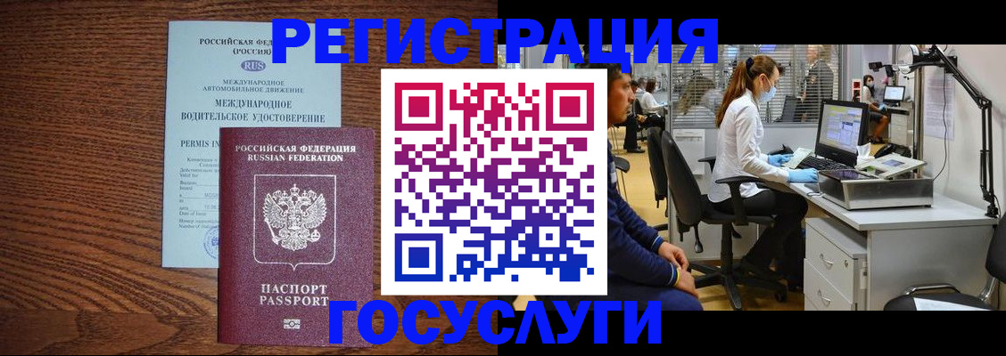 найти адрес прописки в Чебоксарах