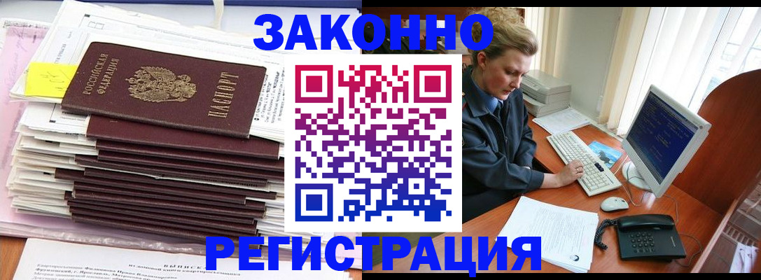 регистрация для школы в Чебоксарах